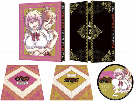 KamiKatsu: Working for God in a Godless World Vol. 2 Blu-ray - product image 1