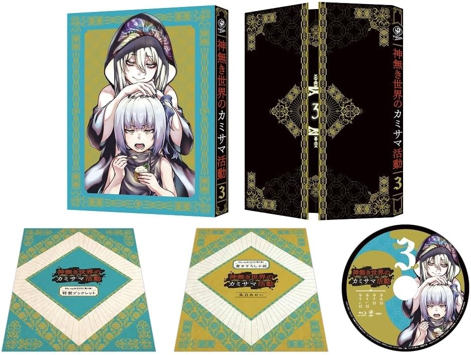 KamiKatsu: Working for God in a Godless World Vol. 3 Blu-ray - product image 1
