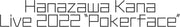 Kana Hanazawa Live 2022 Pokerface Blu-ray - product image 2