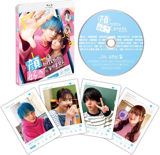 Kao Dake ja Suki ni Narimasen Blu-ray - cover