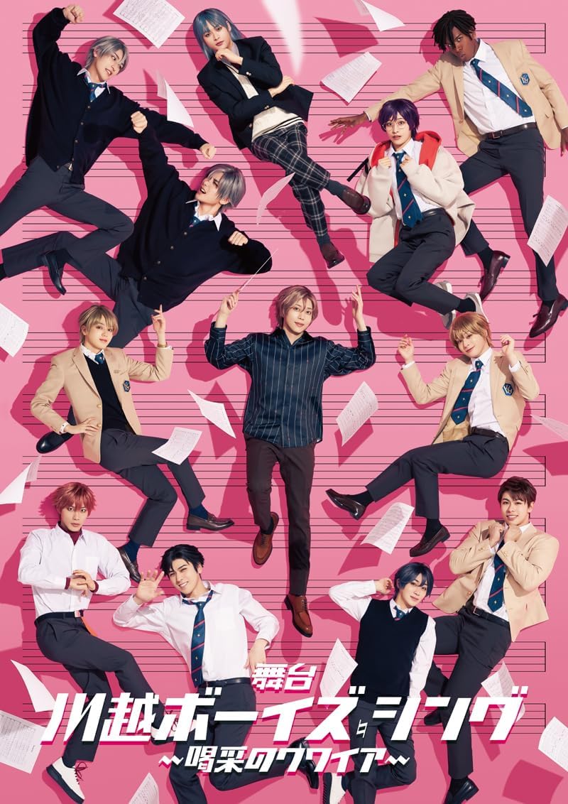 Kawagoe Boys Sing: Kassai no Choir Stage Blu-ray - product image 1