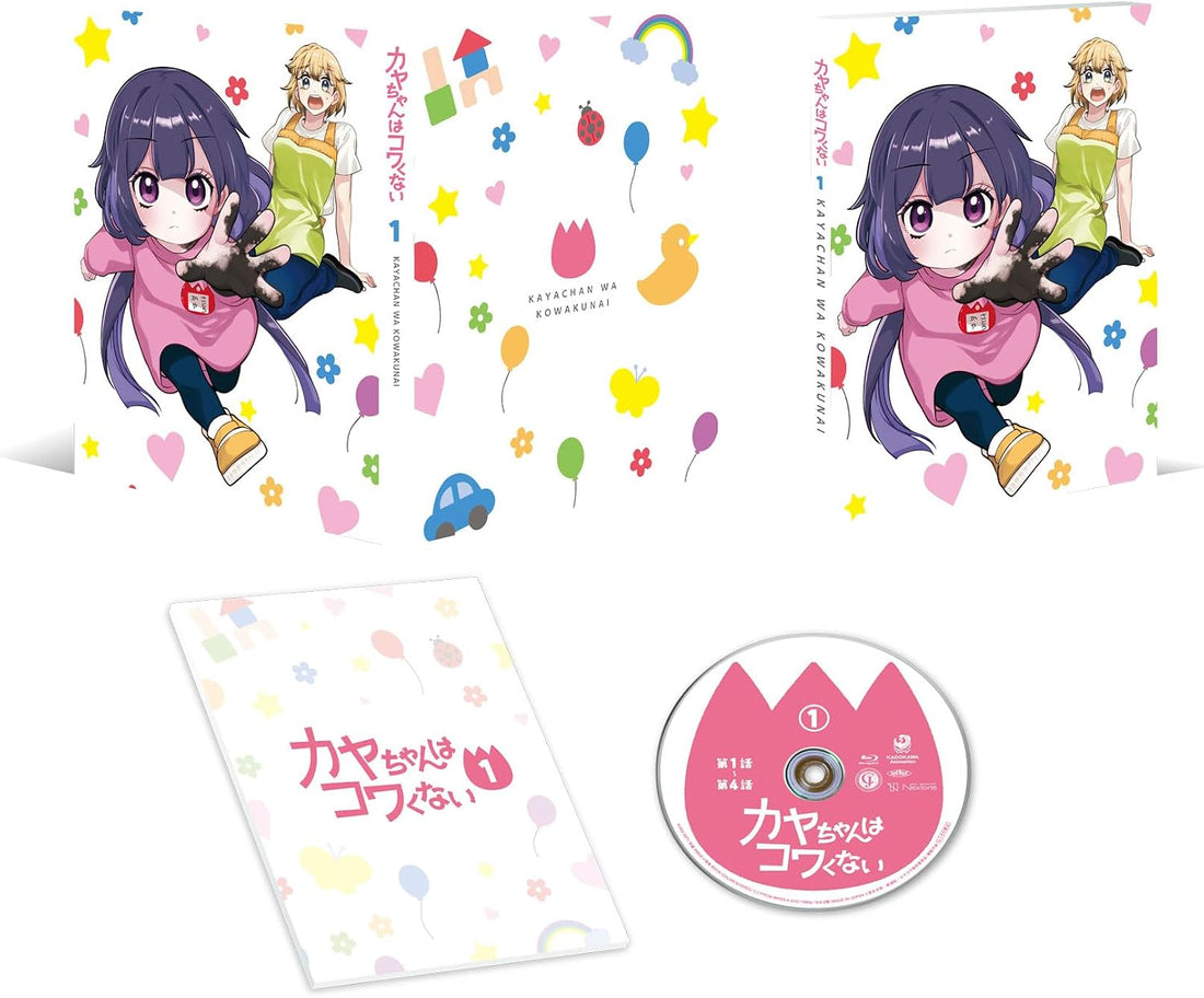 Kaya-chan Isn't Scary Vol.1 Blu-ray - product image 1