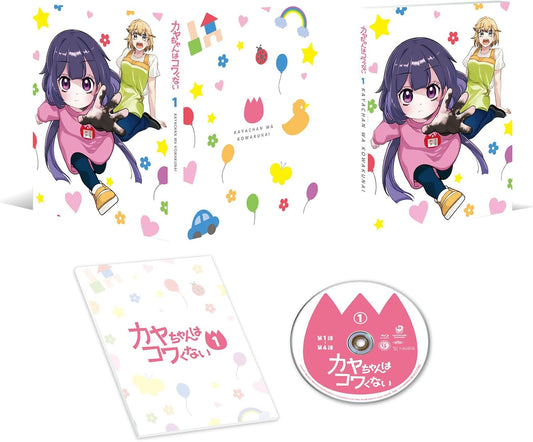 Kaya-chan Isn't Scary Vol.1 Blu-ray - product image 1
