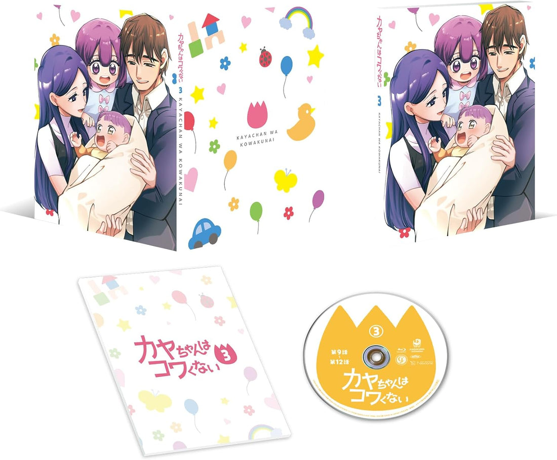Kaya-chan Isn't Scary Vol. 3 Blu-ray - cover