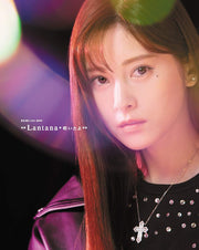 KEIKO Live K002 Lantana Saita yo Blu-ray + 2CD - product image 1