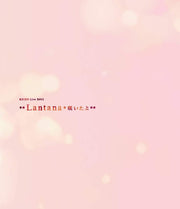 KEIKO Live K002 Lantana Saita yo Blu-ray + 2CD - product image 3