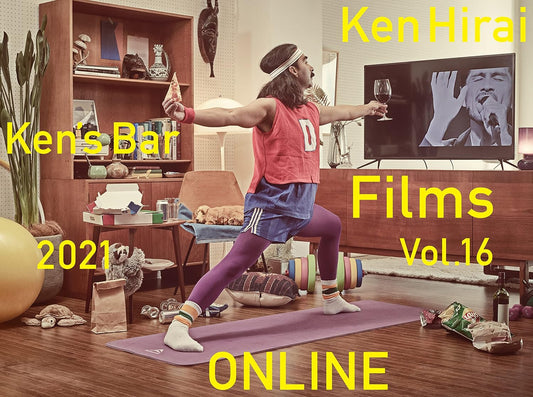 Ken Hirai Films Vol.16 Ken's Bar 2021 Online Regular Edition Blu-ray - product image 1