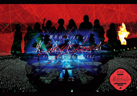 Keyakizaka46 Live at Tokyo Dome Arena Tour 2019 Final Regular Edition Blu-ray - product image 1