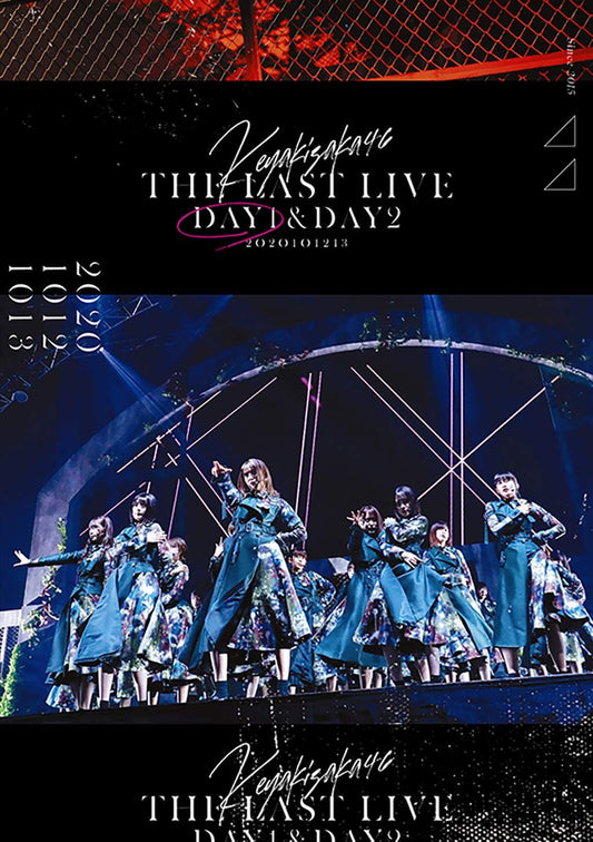 Keyakizaka46 The Last Live Day 1 Regular Edition Blu-ray - product image 1