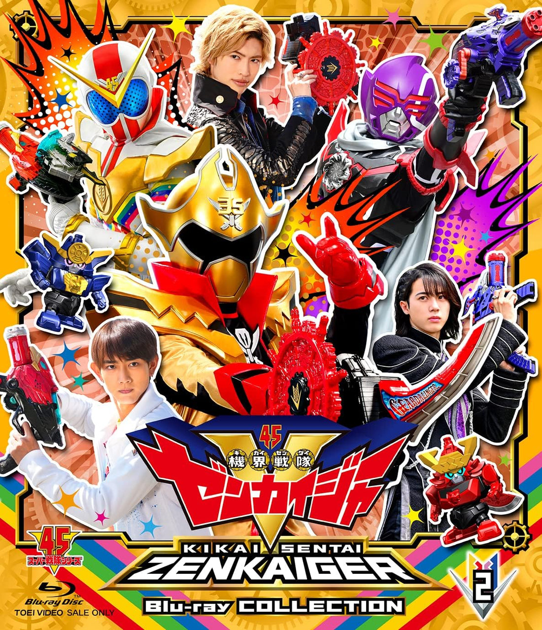 Kikai Sentai Zenkaiger Blu-ray Collection 2 - product image 2
