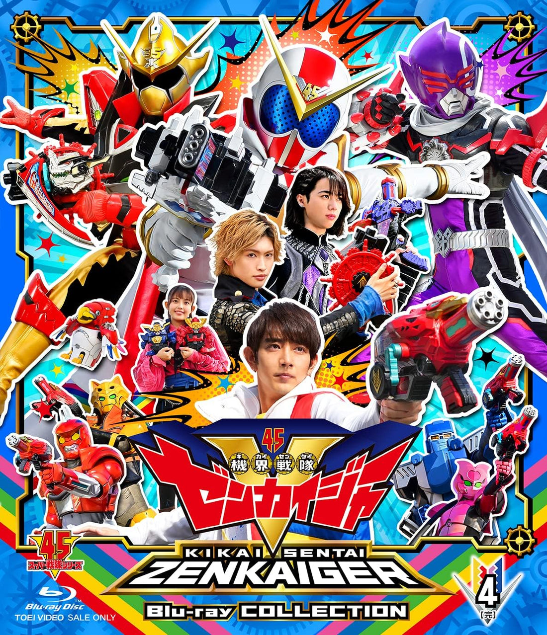 Kikai Sentai Zenkaiger Blu-ray Collection 4 - product image 2