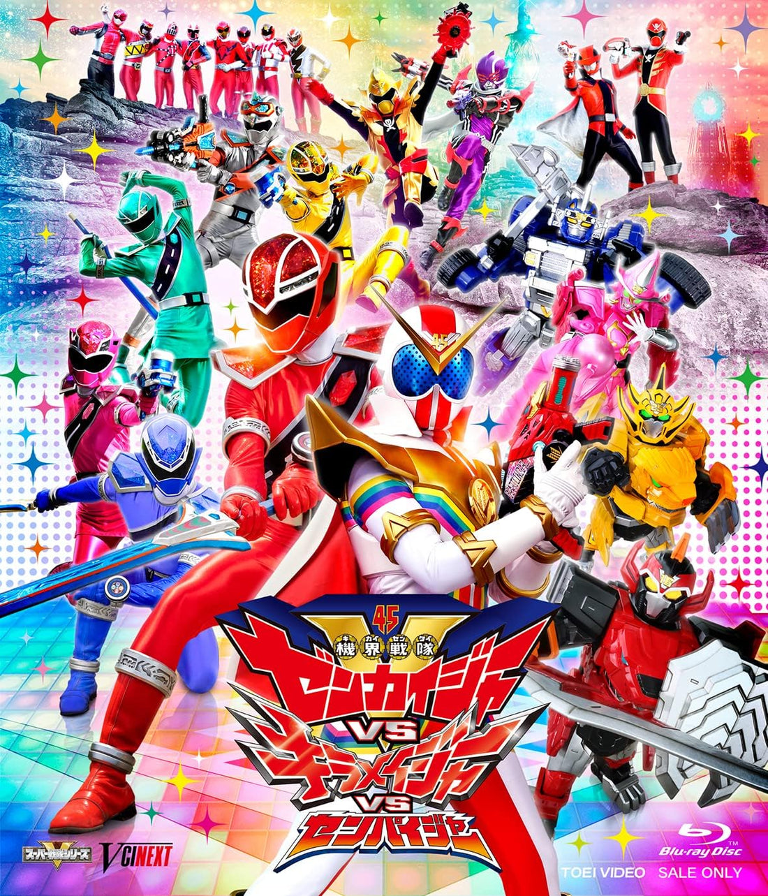 Kikai Sentai Zenkaiger VS Kiramager VS Senpaiger Blu-ray - product image 1
