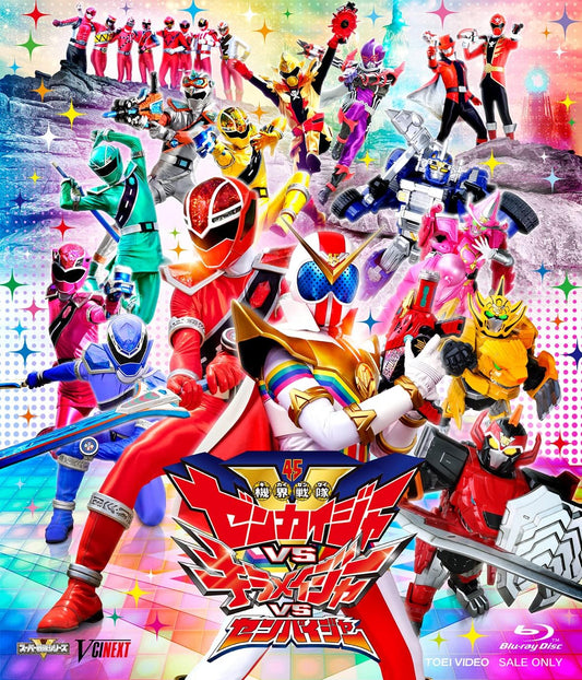 Kikai Sentai Zenkaiger VS Kiramager VS Senpaiger Blu-ray - product image 1