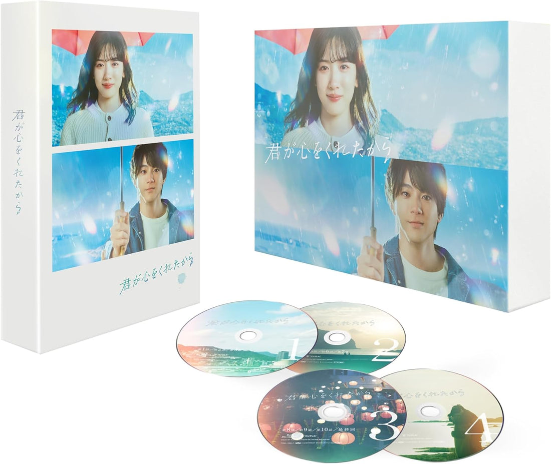 Kimi ga Kokoro wo Kureta kara Blu-ray Box - official product gallery image 1