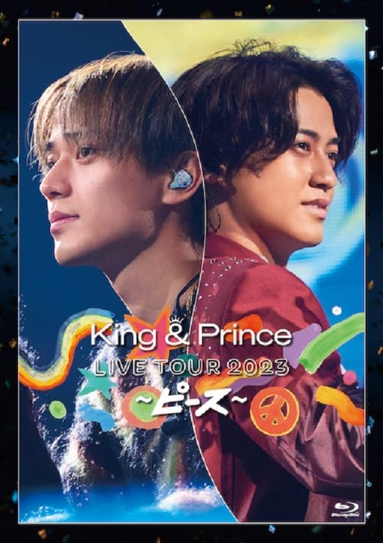 King & Prince Live Tour 2023 Peace Blu-ray Regular Edition - product image 1