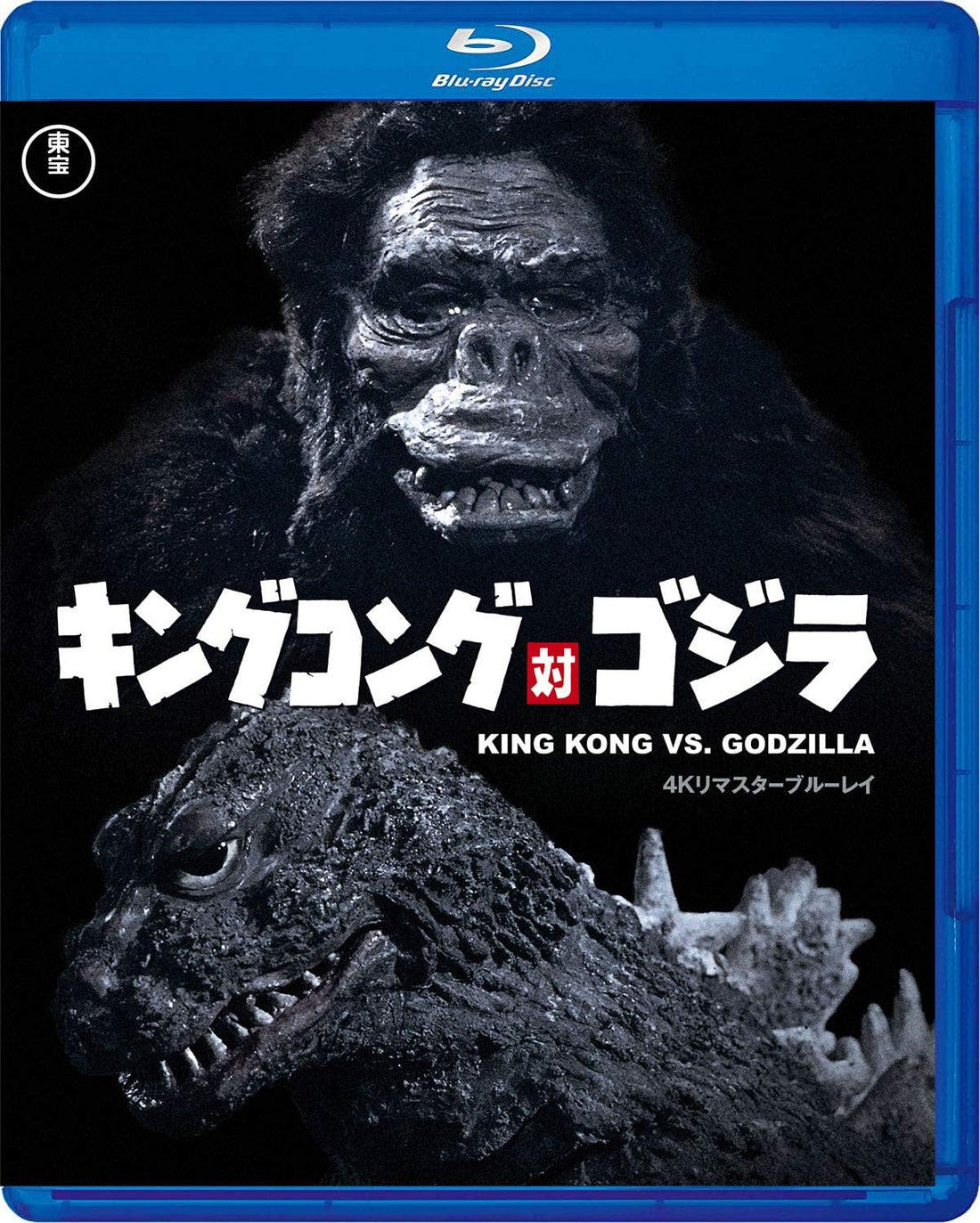 King Kong vs. Godzilla 4K Remastered Blu-ray - product image 1