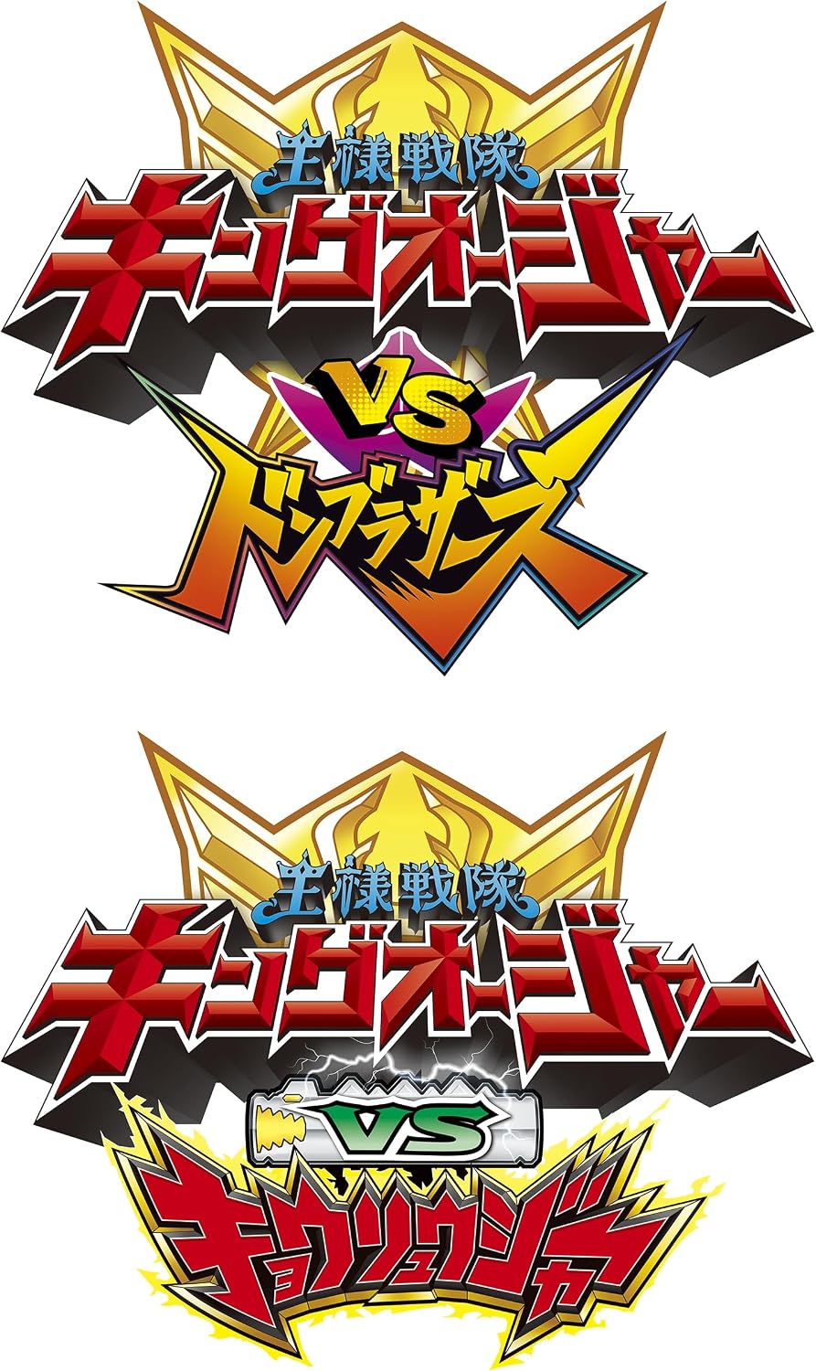 King-Ohger VS Double Feature Kyoryuger Special Edition Blu-ray - product image 2
