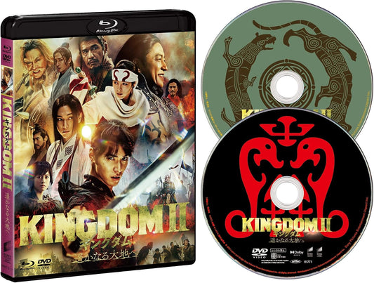 Kingdom 2: Far and Away Blu-ray & DVD Set Regular Edition - product image 1