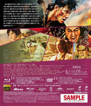 Kingdom 2: Far and Away Blu-ray & DVD Set Regular Edition - product image 3