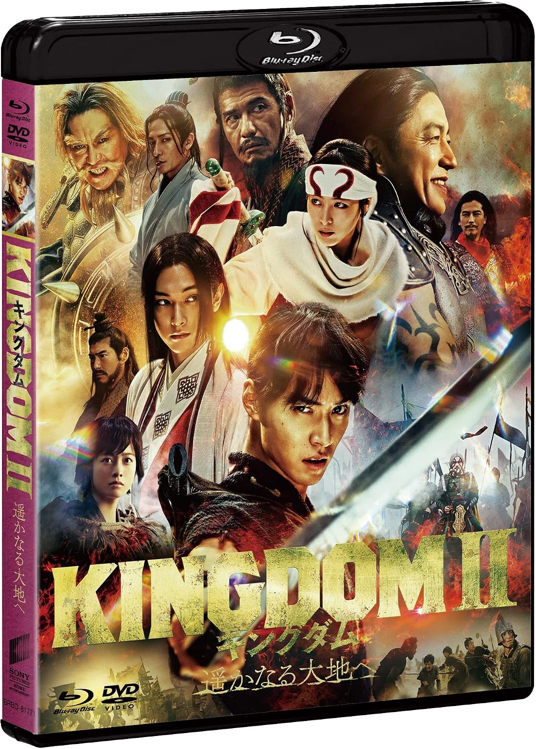 Kingdom 2: Far and Away Blu-ray & DVD Set Regular Edition - product image 4