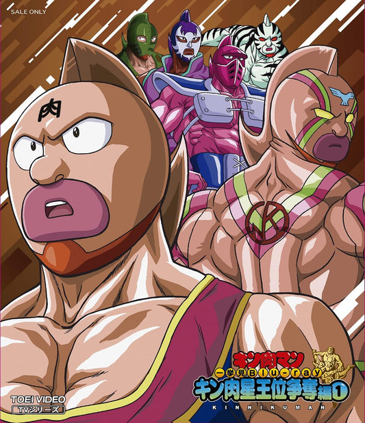 Kinnikuman Battle for the Kinniku Throne Part 1 Blu-ray - product image 1