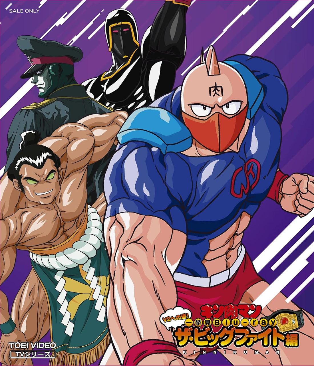 Kinnikuman Road to V2 The Big Fight Arc Blu-ray - product image 1