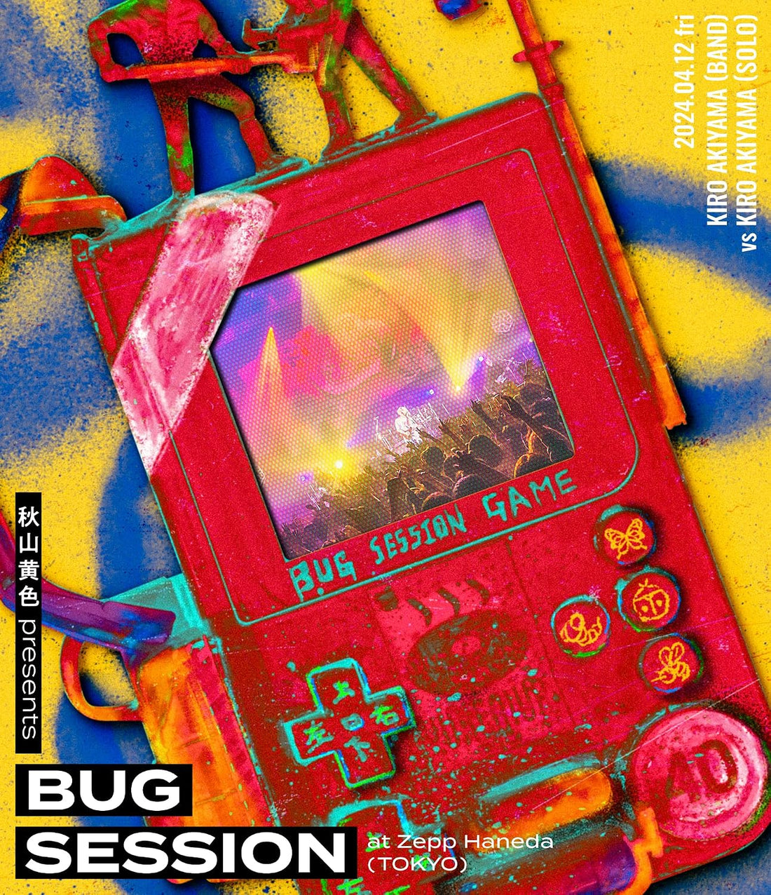Kiro Akiyama BUG SESSION at Zepp Haneda TOKYO Blu-ray - product image 1