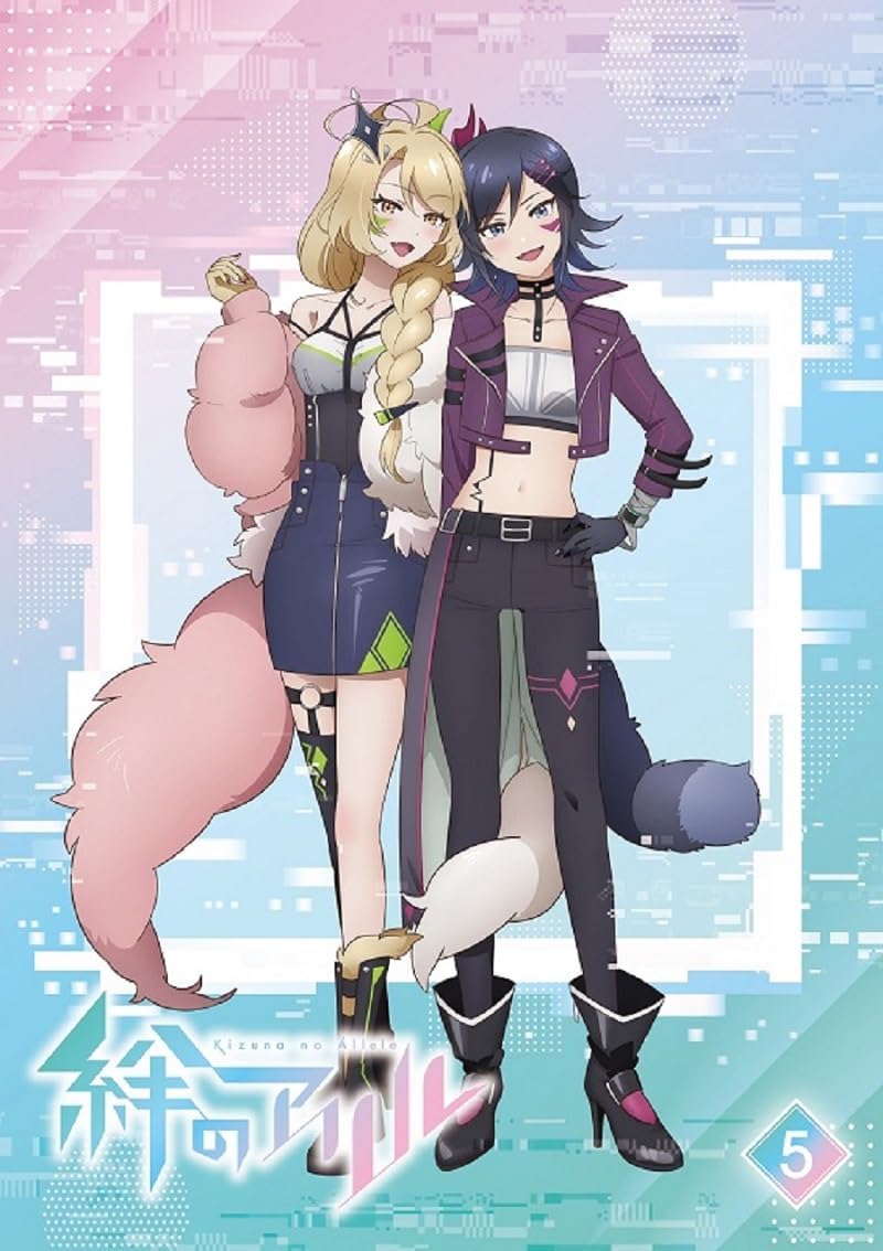 Kizuna no Allele Blu-ray Volume 5 - product image 1