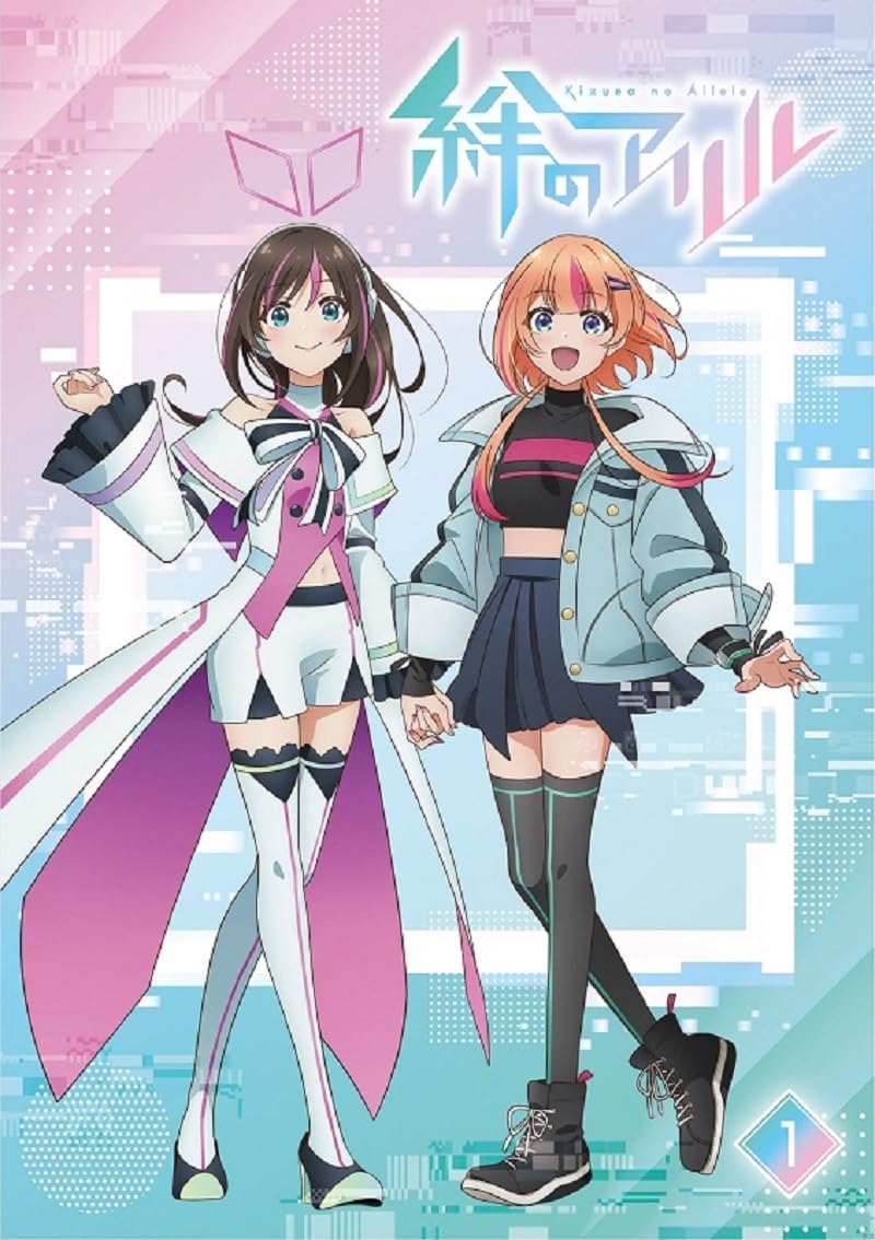 Kizuna no Allele Volume 1 Blu-ray - product image 1