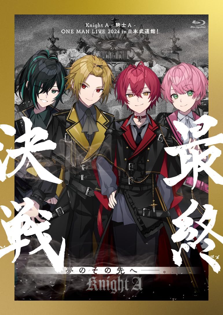 Knight A One Man Live 2024 Nippon Budokan Saishu Kessen Yume no Sono Saki e Blu-ray - product image 1
