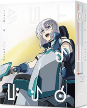 Knight's & Magic Blu-ray Box Special Limited Edition - product image 1