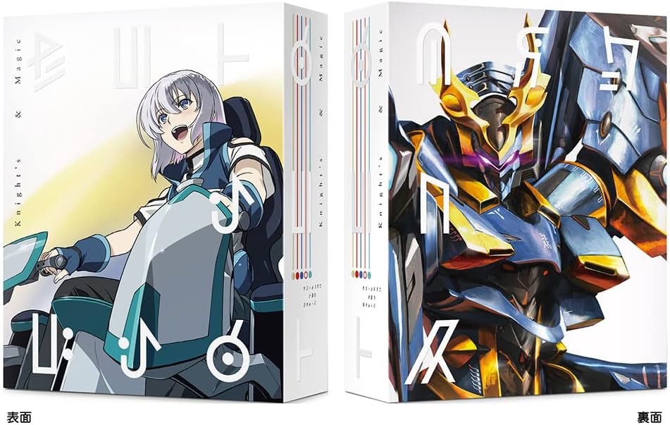 Knight's & Magic Blu-ray Box Special Limited Edition - product image 2
