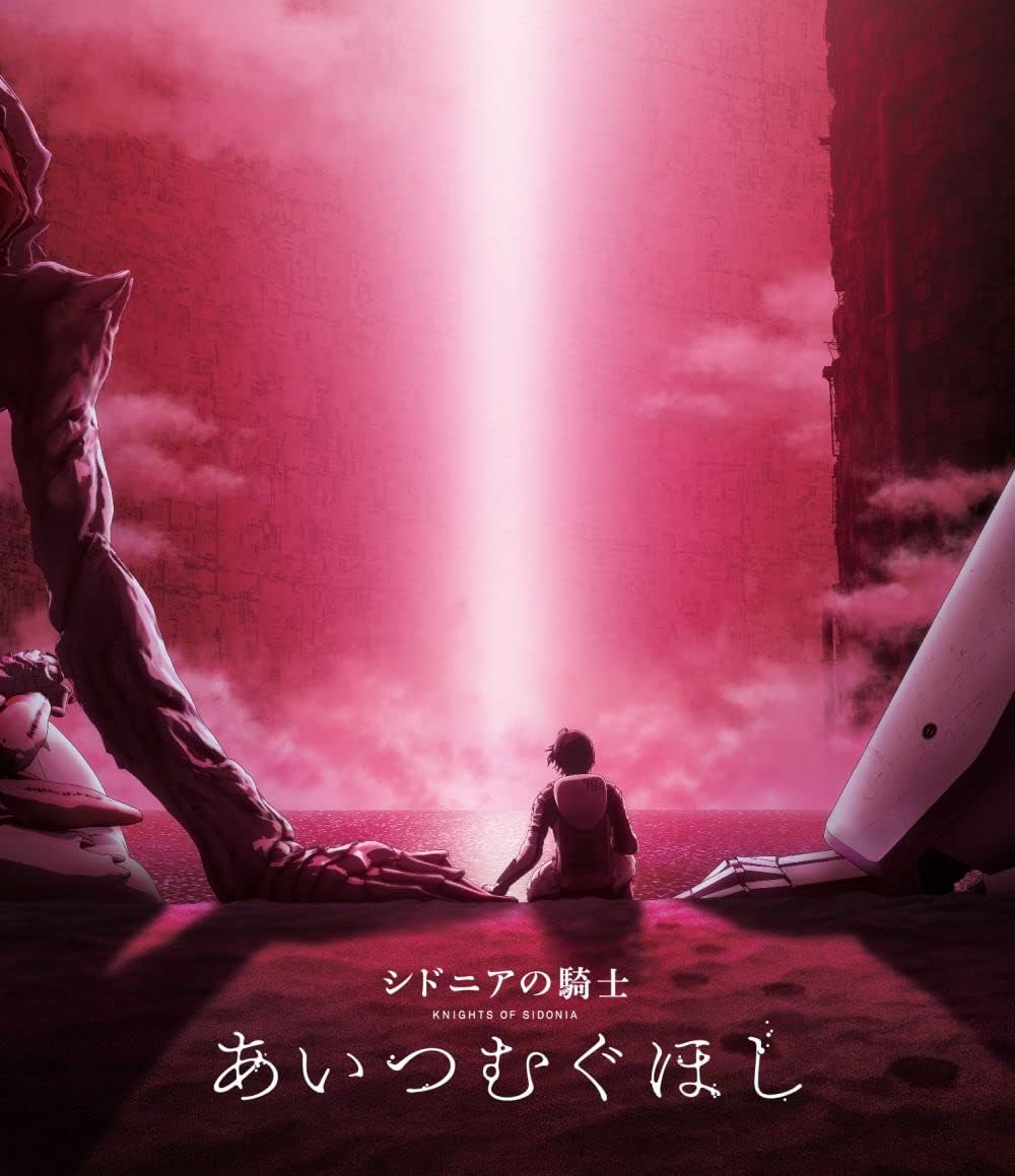 Knights of Sidonia Love Woven in the Stars Regular Edition Blu-ray - product image 1