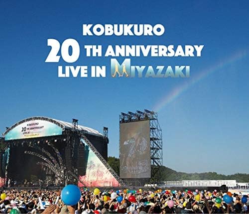 Kobukuro 20th Anniversary Live in Miyazaki Blu-ray - product image 1