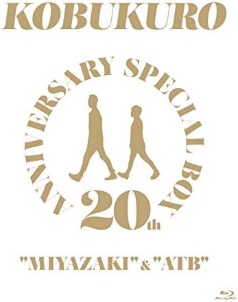 Kobukuro 20th Anniversary Miyazaki & ATB Limited Blu-ray Box - product image 1
