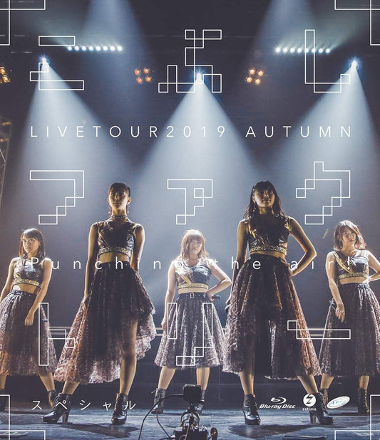 Kobushi Factory Live Tour 2019 Autumn Punching the Air! Special Blu-ray - product image 1