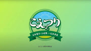 Koetsuri Vol. 1 Blu-ray + Bonus DVD - product image 2