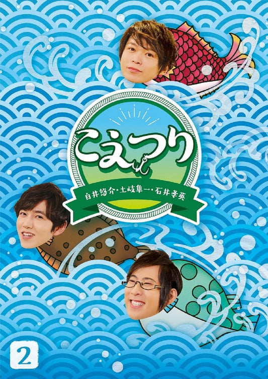 Koetsuri Vol. 2 Blu-ray + Bonus DVD - product image 1