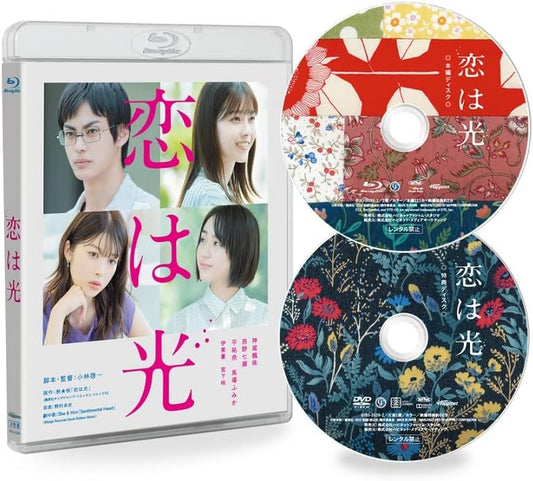 Koi wa Hikari Blu-ray with Bonus DVD - product image 1