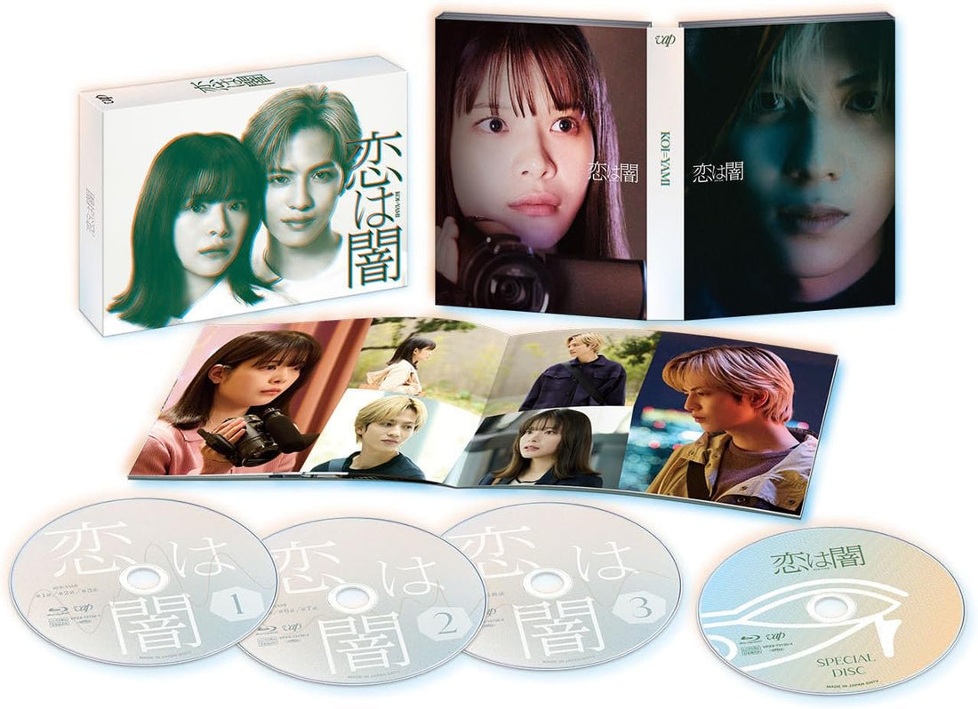 Koi wa Yami Blu-ray Box - product image 2