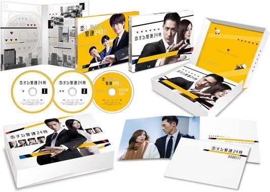 Koisuru Keigo 24 Ji Blu-ray Box - product image 1