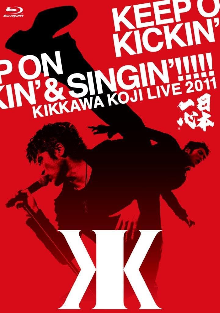 Koji Kikkawa Live 2011 Keep On Kickin' & Singin'!!!!! Nippon Isshin Blu-ray - product image 1
