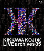 Koji Kikkawa LIVE archives 35 Blu-ray - product image 1