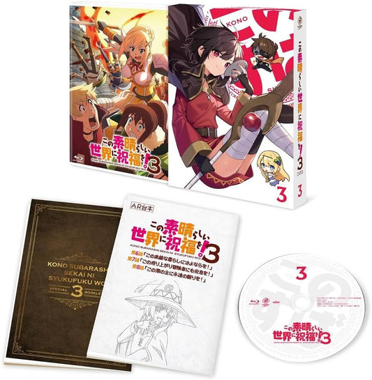 KonoSuba: God's Blessing on This Wonderful World! Season 3 Volume 3 Blu-ray - product image 1