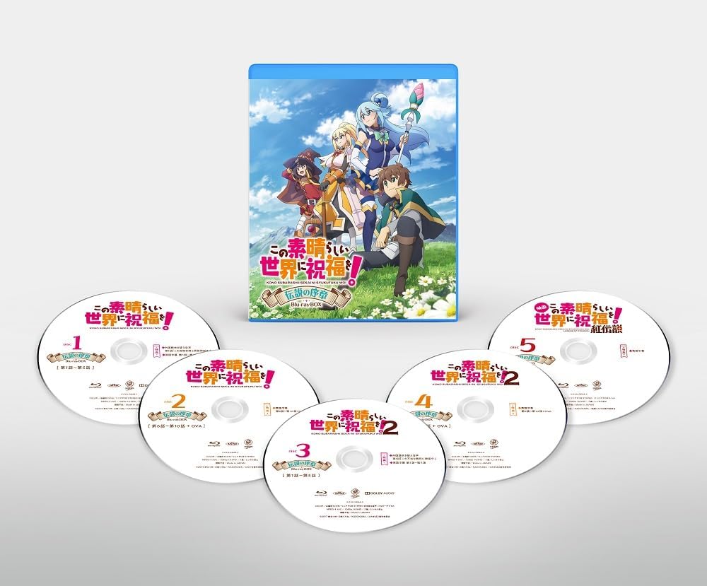 KONOSUBA Prologue of the Legend Blu-ray BOX - product image 1