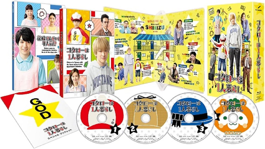 Kotaro Lives Alone Live-Action Blu-ray Box - product image 1