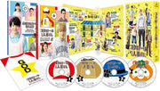 Kotaro Lives Alone Live-Action Blu-ray Box - product image 1