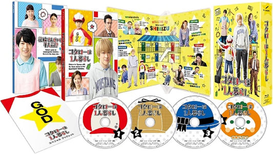 Kotaro Lives Alone Live-Action Blu-ray Box - product image 1