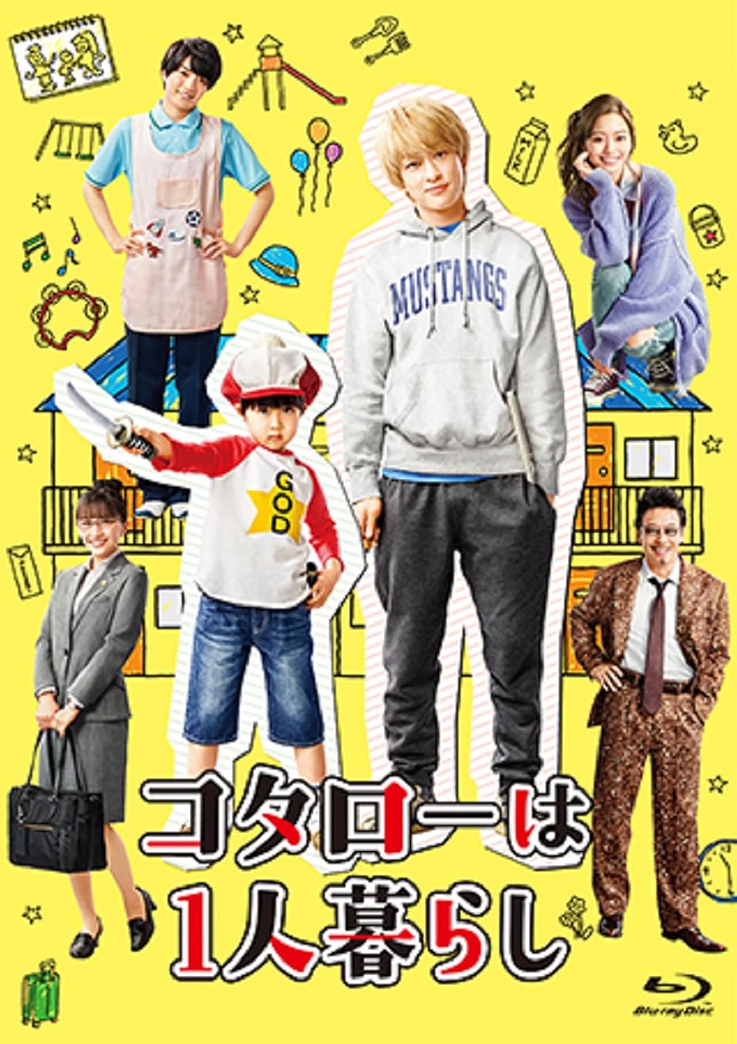 Kotaro Lives Alone Live-Action Blu-ray Box - product image 2