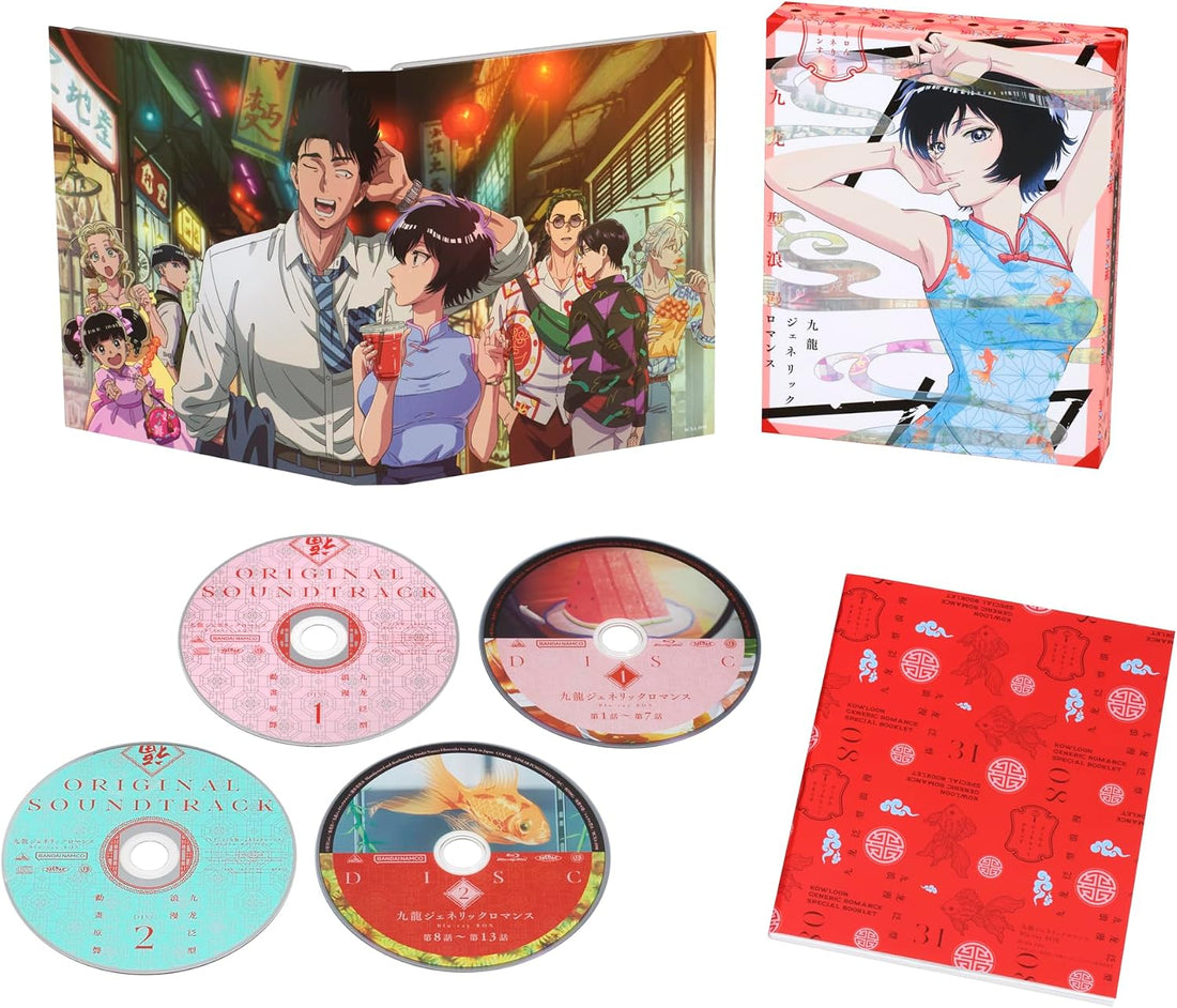 Kowloon Generic Romance Blu-ray Box - product photo 4